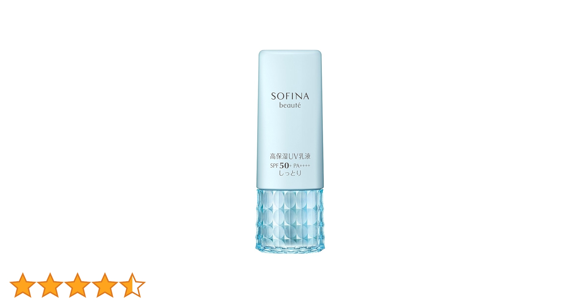 【販売終了】SOFINA beauté高保湿ＵＶ乳液　さっぱり 3本セット SOFINA beaute》 高保湿UV乳液 さっぱり - メルカリ